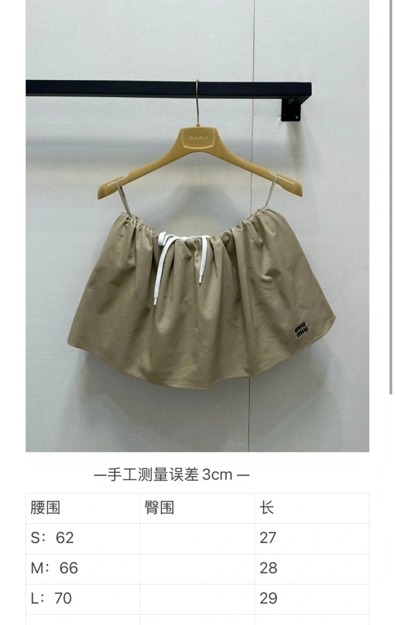 Miu Miu Dress Stretchable 149143
