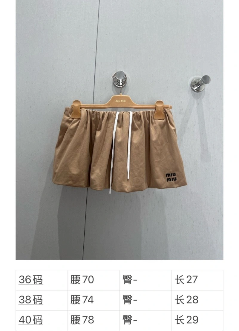 Sustainable Miu Miu Dress 149137