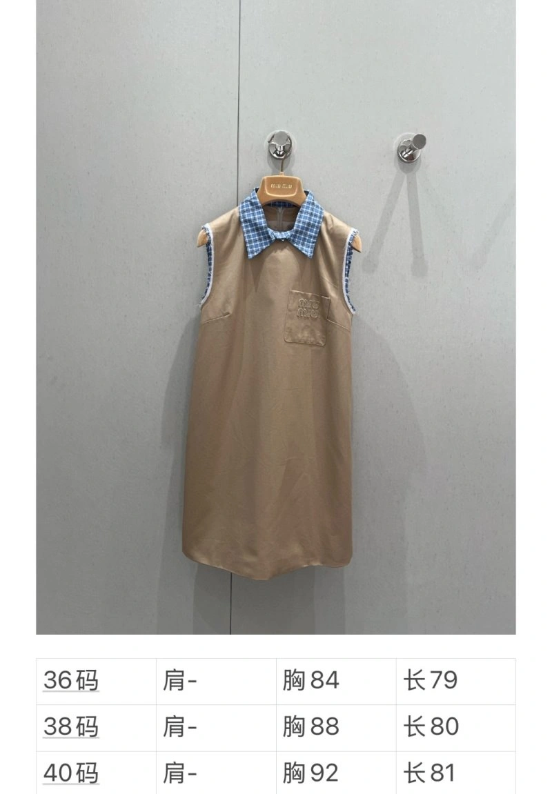Snug Miu Miu Dress 149114