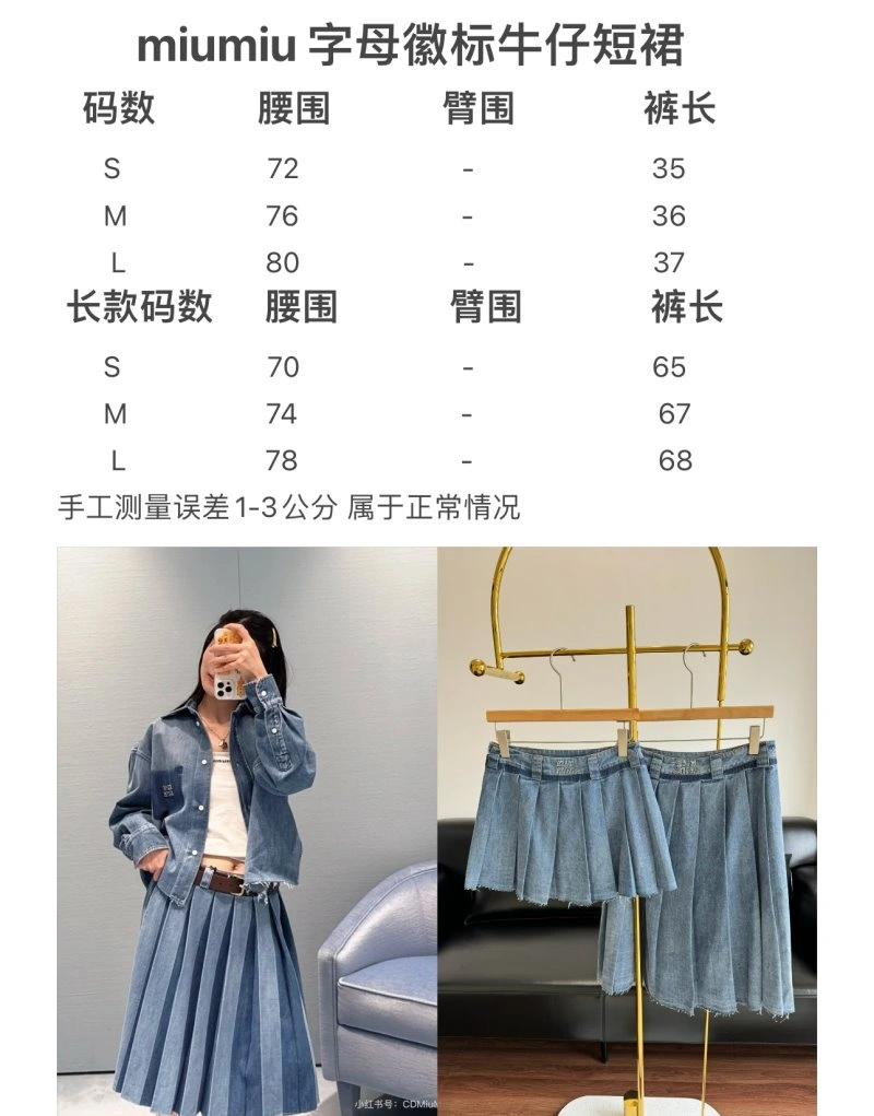 Elegant Miu Miu Dress 149078