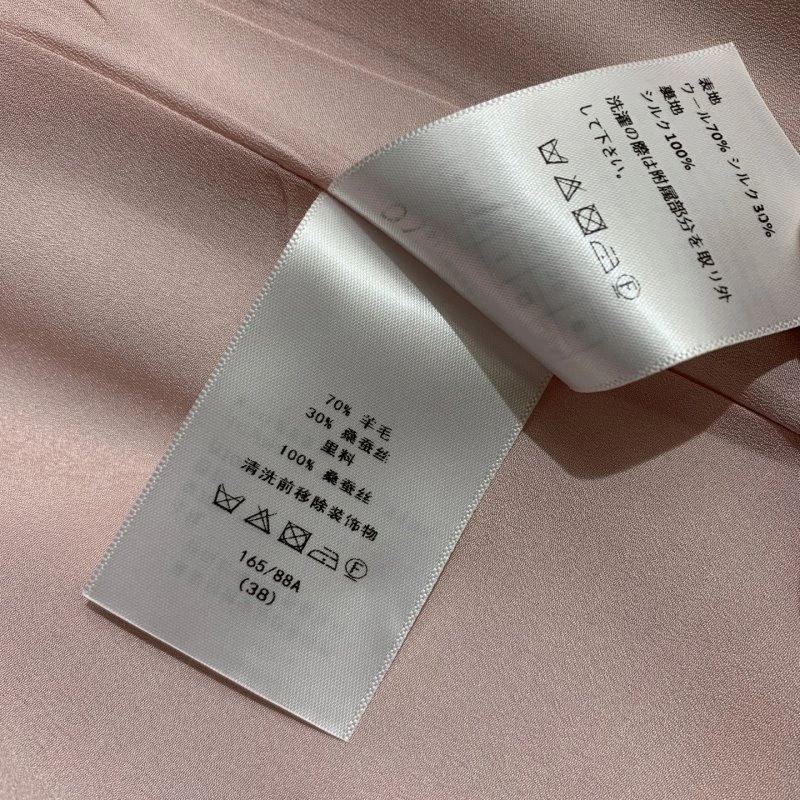 Neat Miu Miu Dress 149072