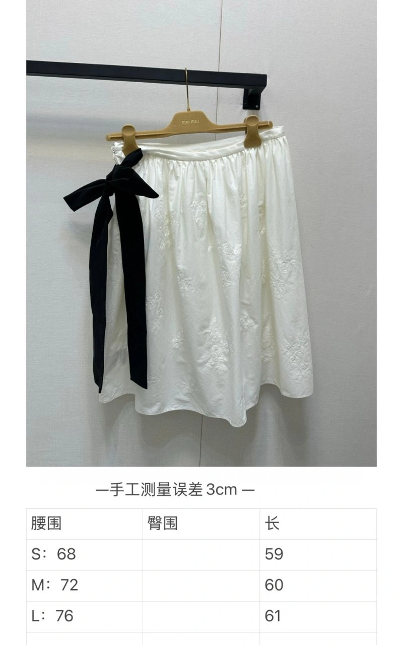 Soft Miu Miu Dress 149005