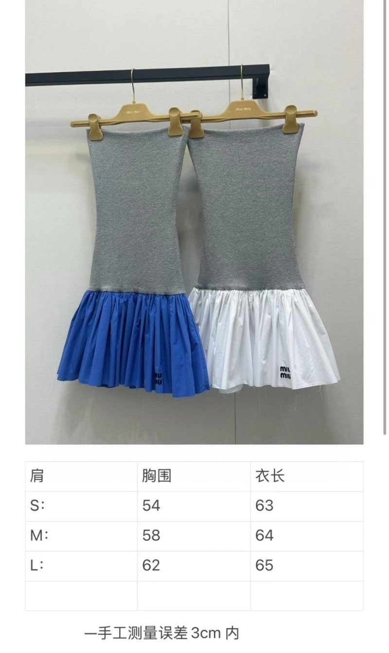 SmoothTexture Miu Miu Dress 148963