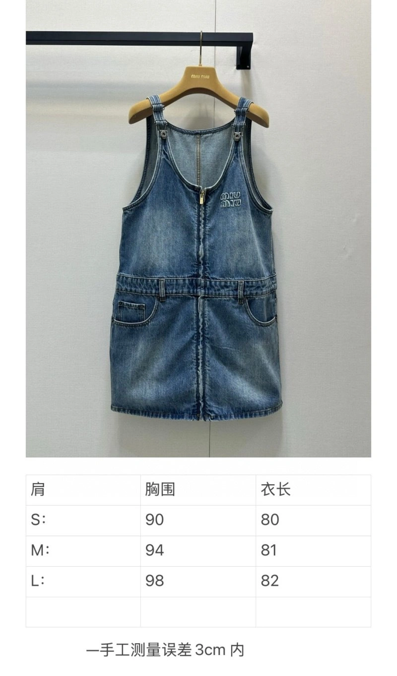 WaterResistant Miu Miu Dress 148944