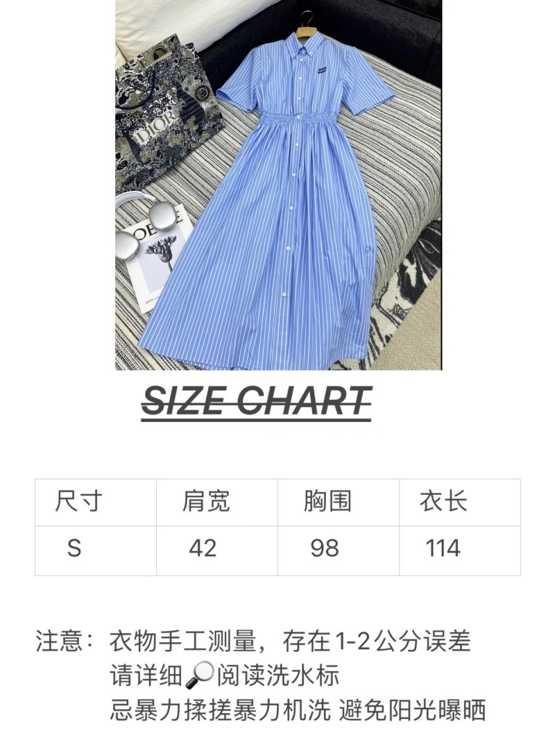 Miu Miu Dress StreetReady 154553