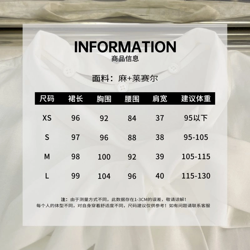 MultiPurpose Miu Miu Dress 153054