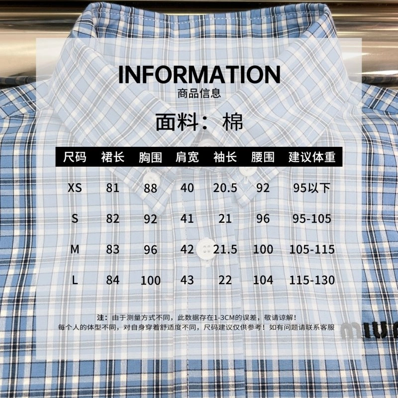 Miu Miu Dress FastDry 153031