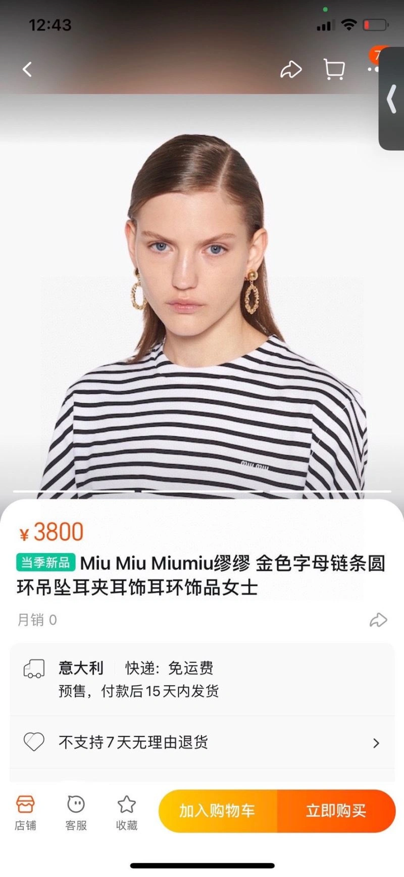 Sophisticated Miu Miu Earrings 213882