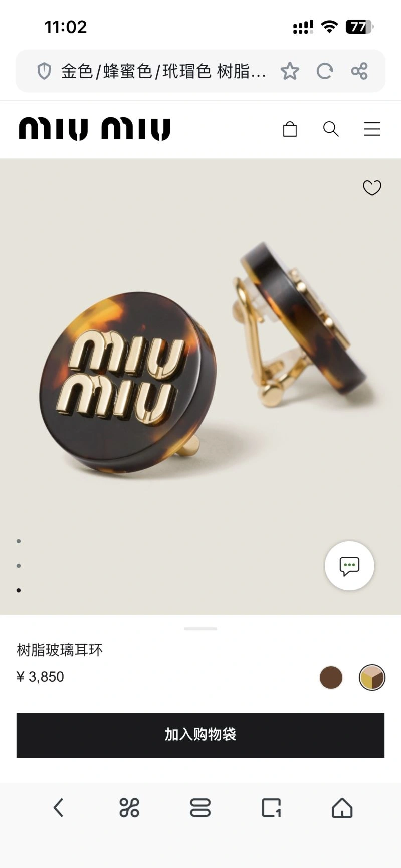 Miu Miu Earrings Supportive 211837