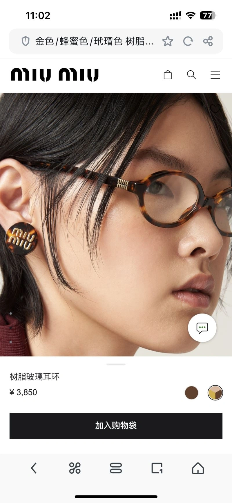 Miu Miu Earrings Supportive 211837