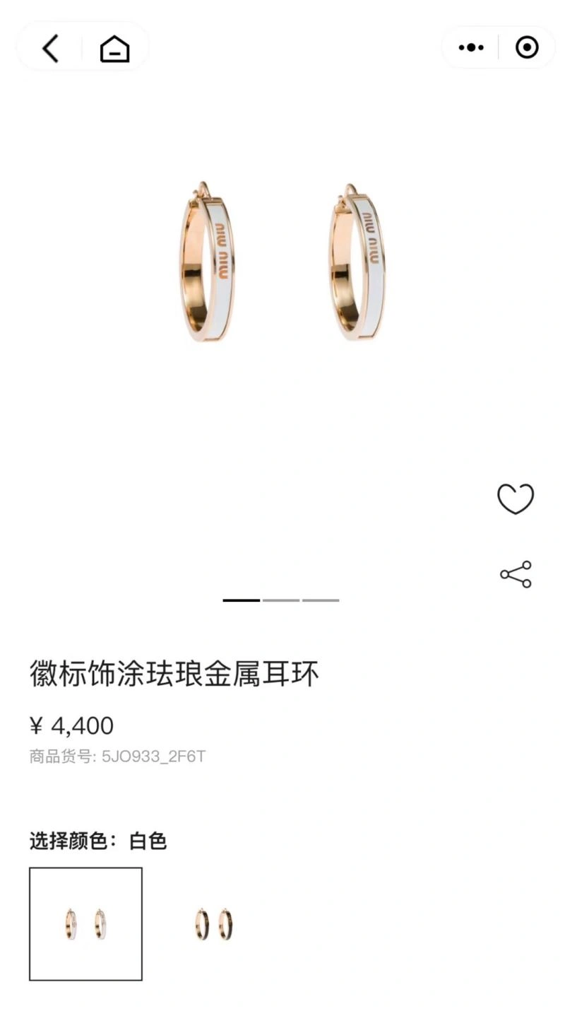 ModernLook Miu Miu Earrings 211852
