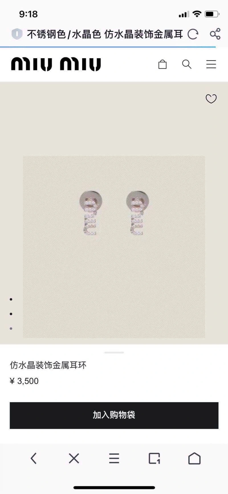 Miu Miu Earrings SoftTouch 211131