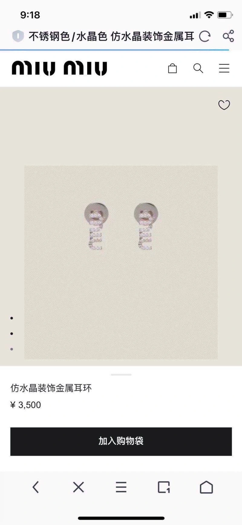 Miu Miu Earrings Stylish 209720
