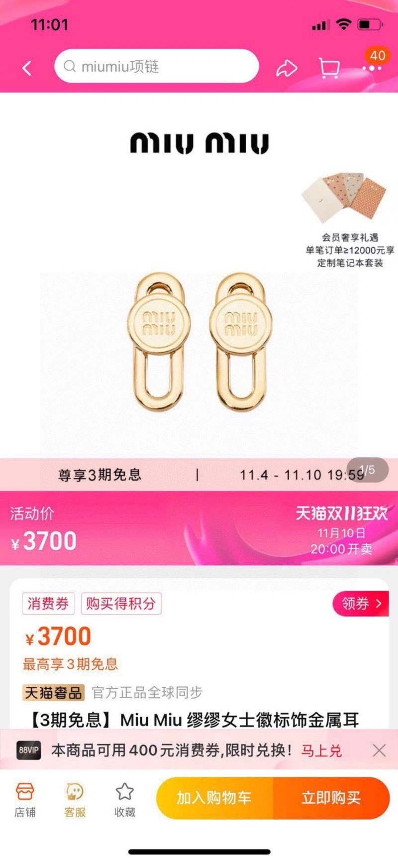 Miu Miu Earrings Comfortable 209194