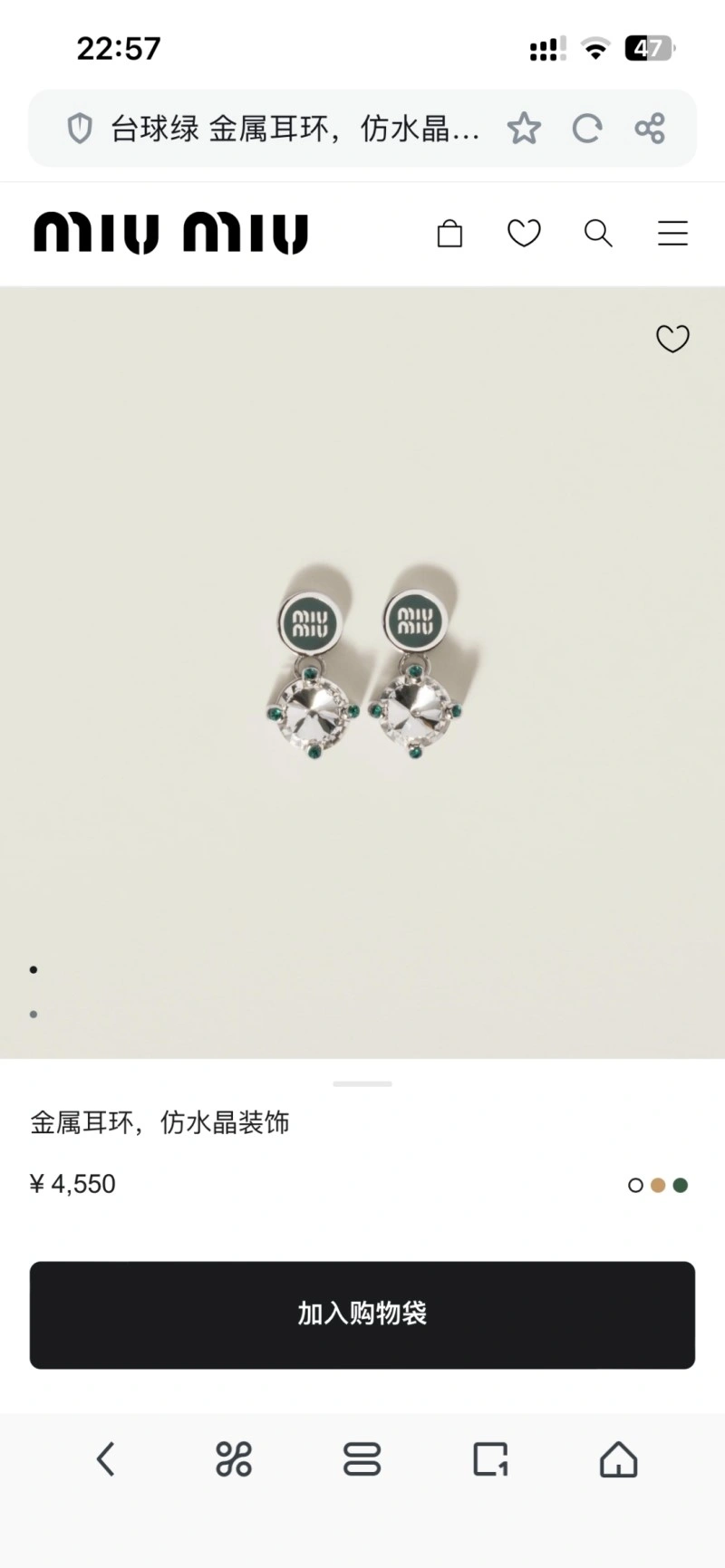 Miu Miu Earrings Contemporary 207846