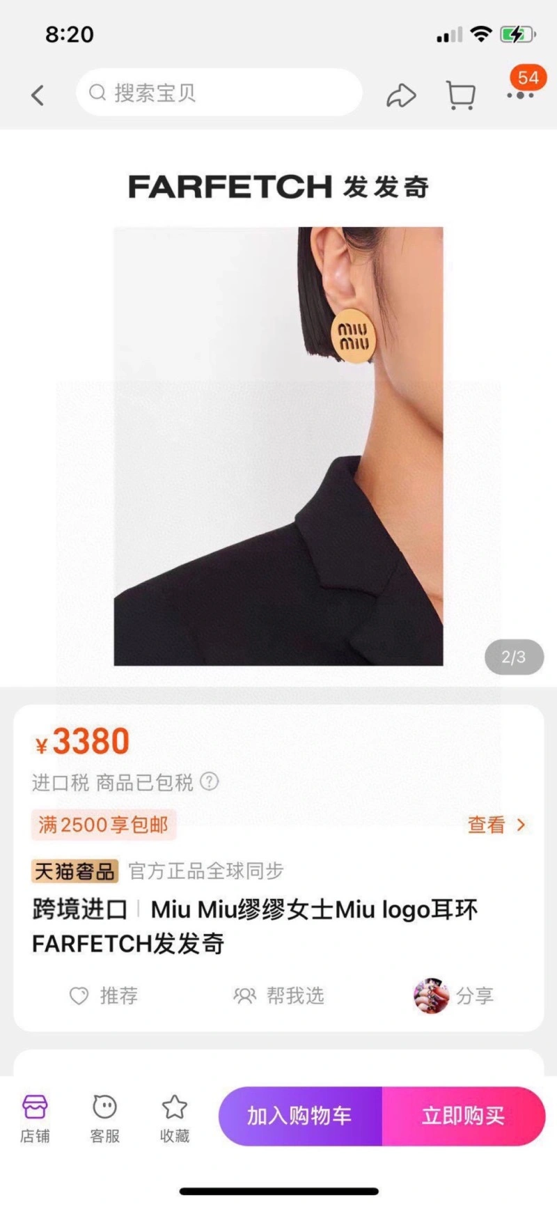Miu Miu Earrings FreshLook 207850