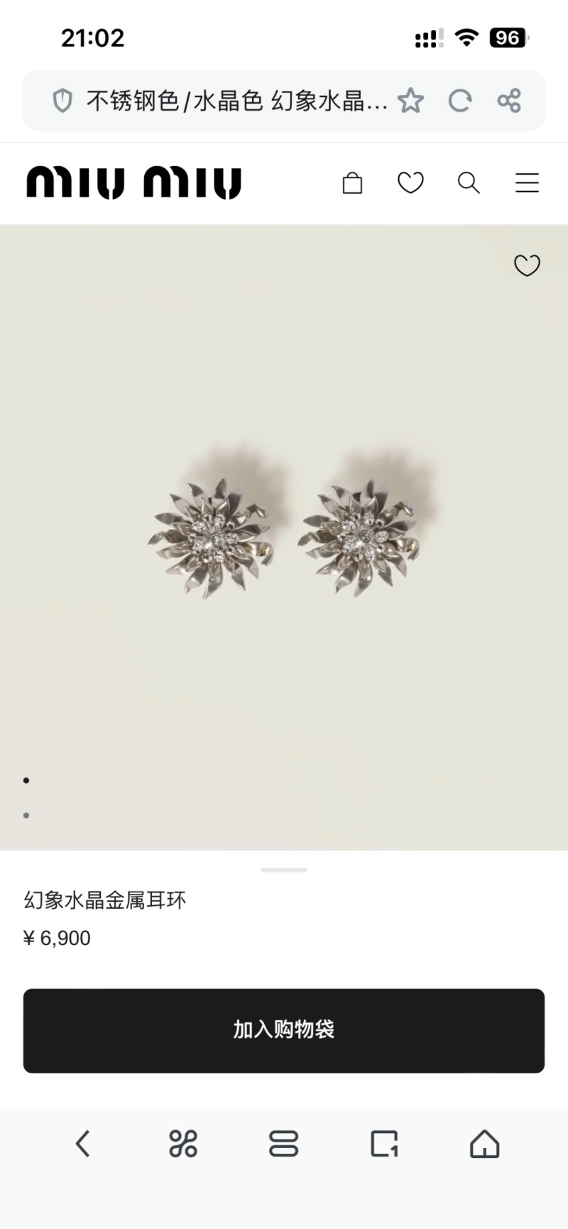 Efficient Miu Miu Earrings 207847