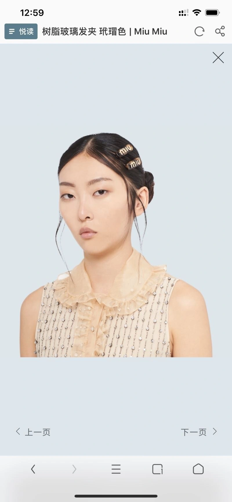 Supportive Miu Miu Hairpins 213415