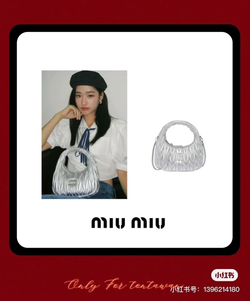 Functional Miu Miu Hobo Bags 43784