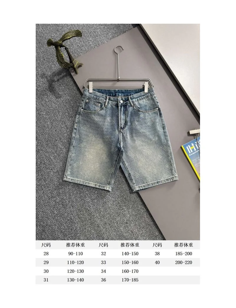 Miu Miu Jeans OdorResistant 163579