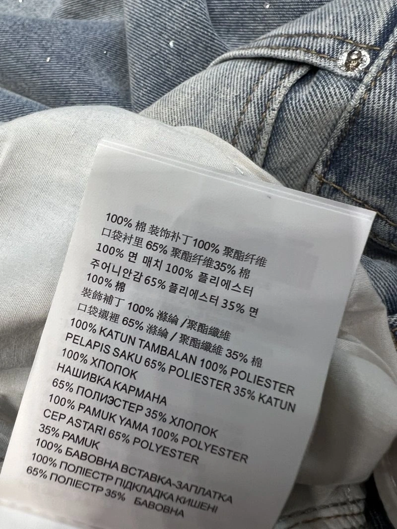 Miu Miu Jeans WaterResistant 151280