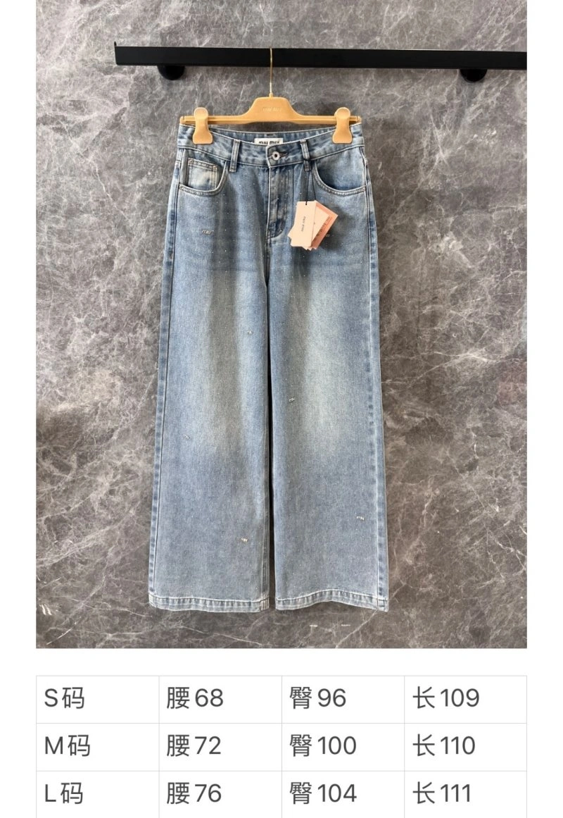 Miu Miu Jeans WaterResistant 151280