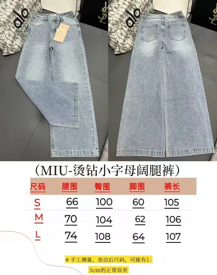 Miu Miu Jeans Classic 151275
