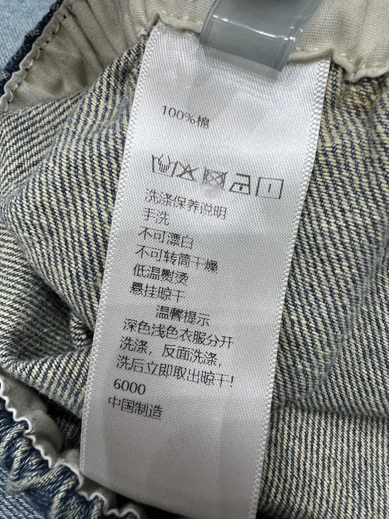 Miu Miu Jeans Comfortable 151263