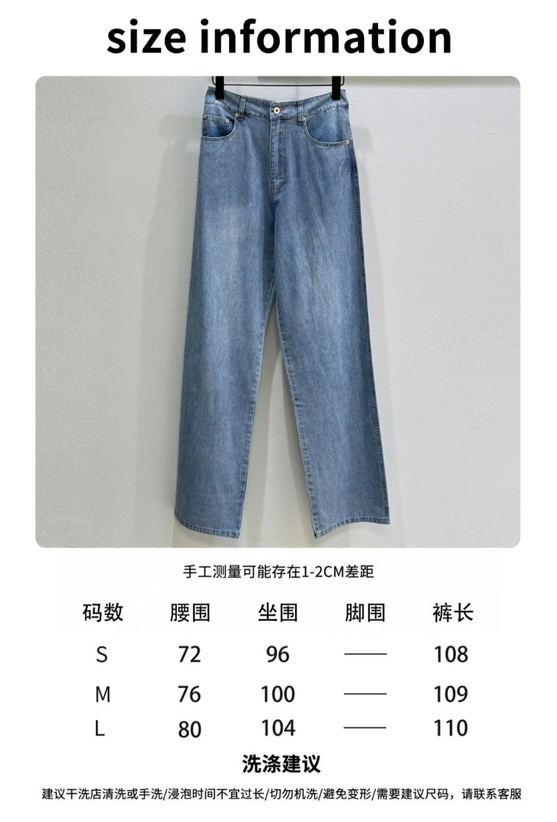 Original Miu Miu Jeans 151255