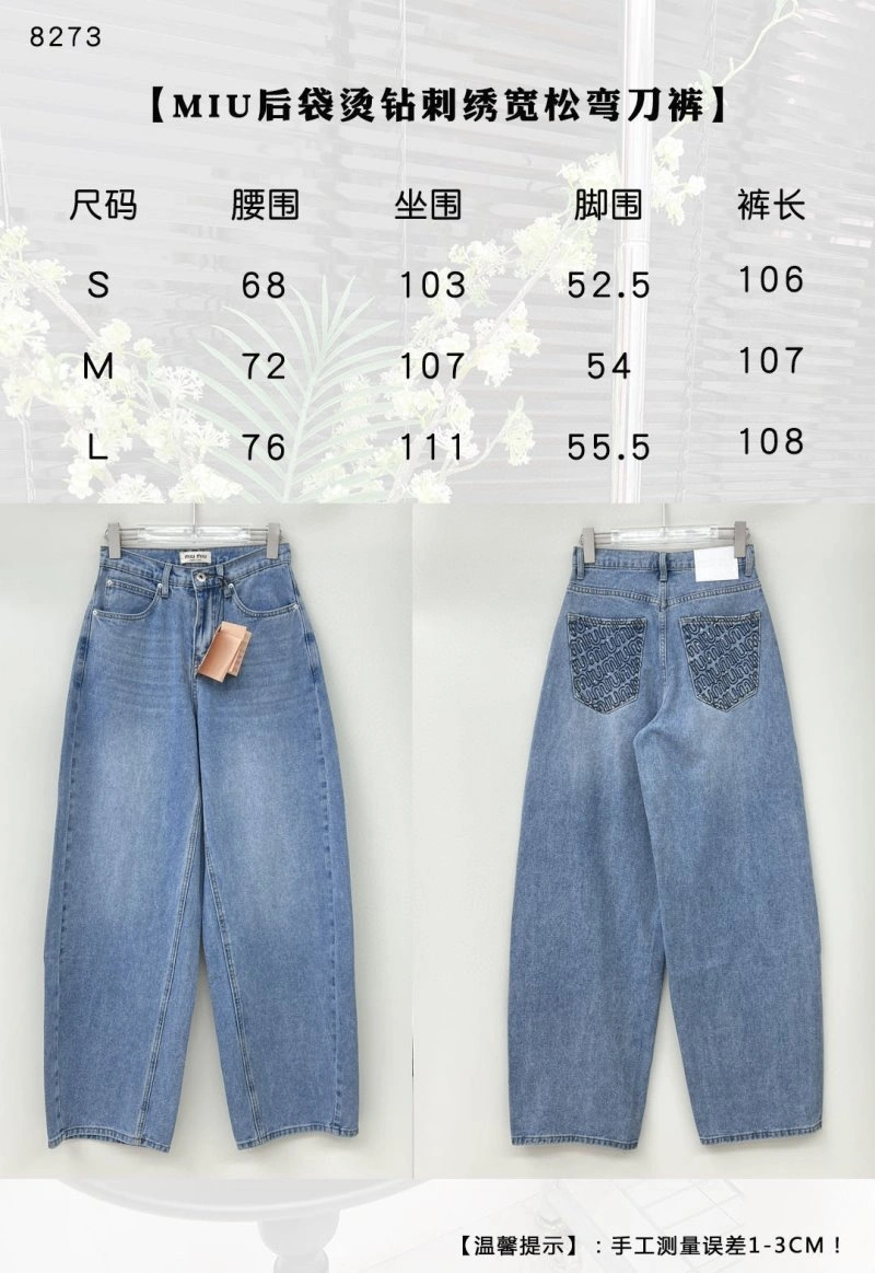 Miu Miu Jeans FlexibleFit 151259