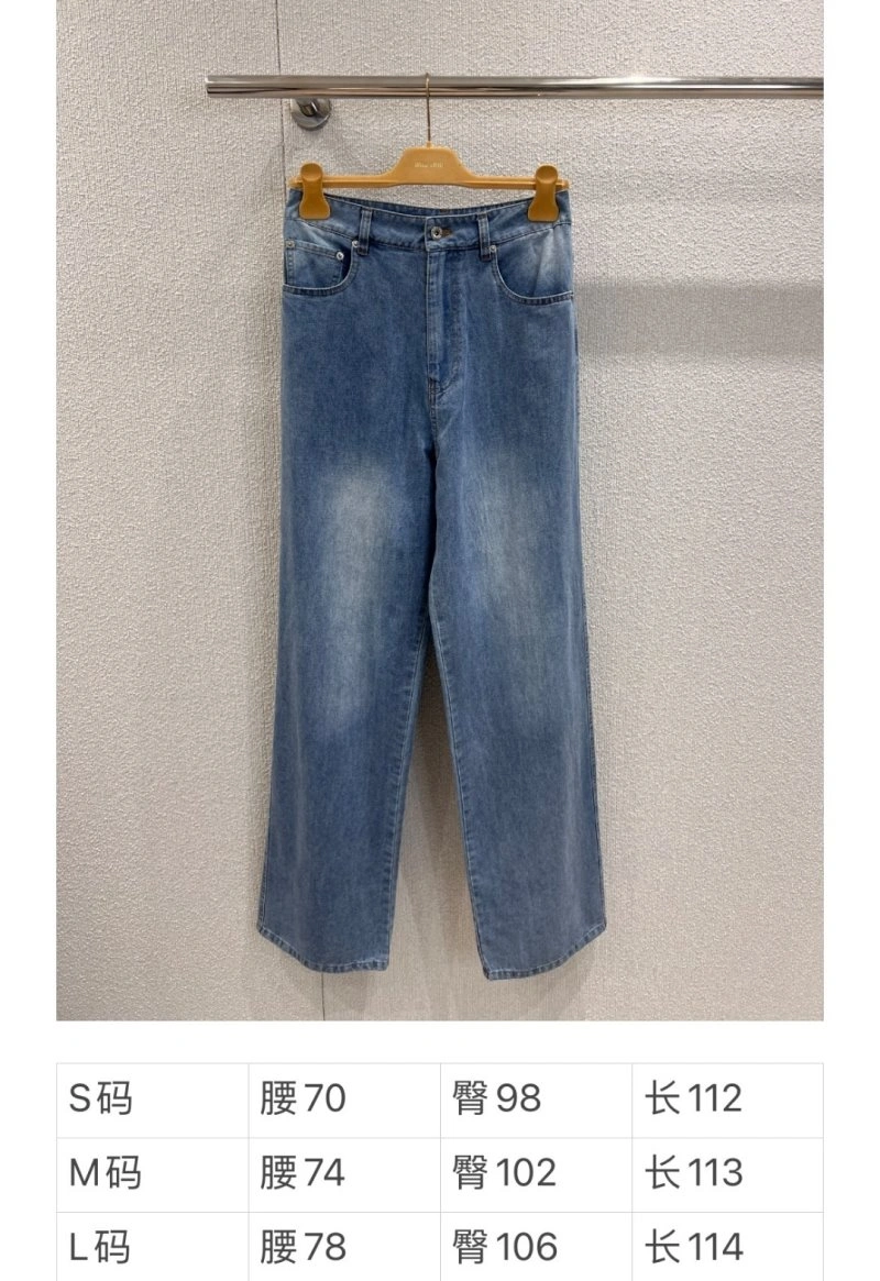 Colorful Miu Miu Jeans 151265