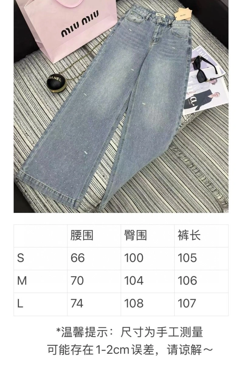 AllSeason Miu Miu Jeans 151256
