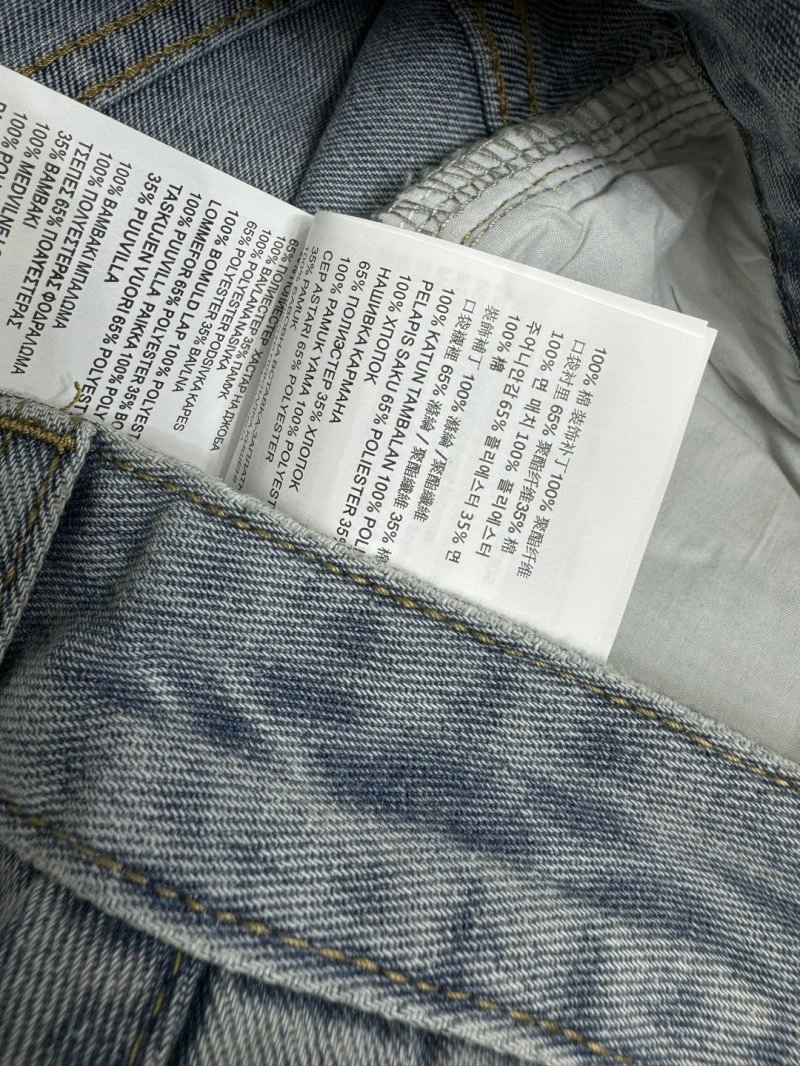 TravelReady Miu Miu Jeans 151254