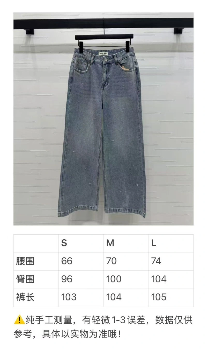 TravelReady Miu Miu Jeans 151254