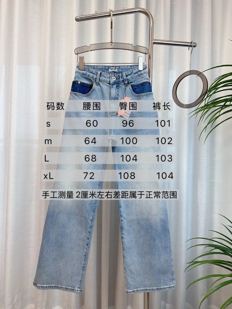 Miu Miu Jeans Affordable 151253