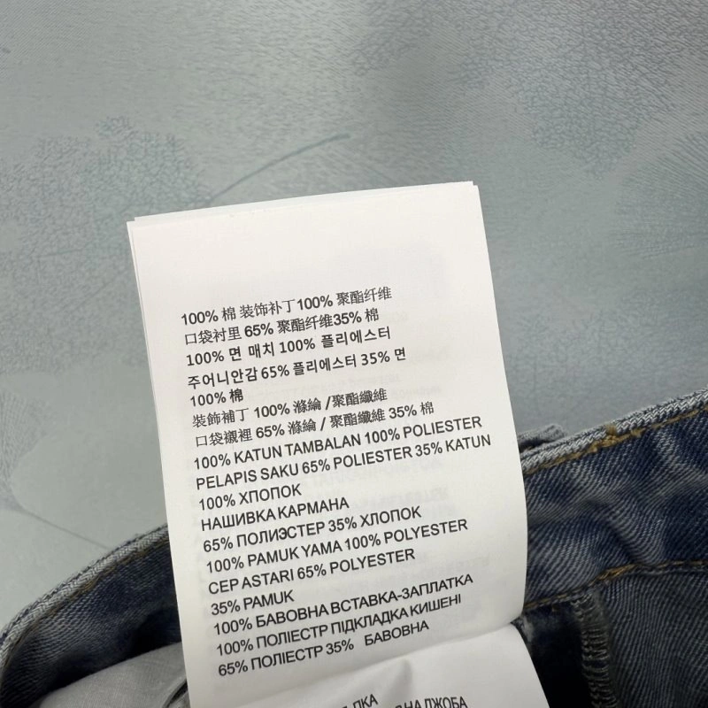 StreetReady Miu Miu Jeans 151250