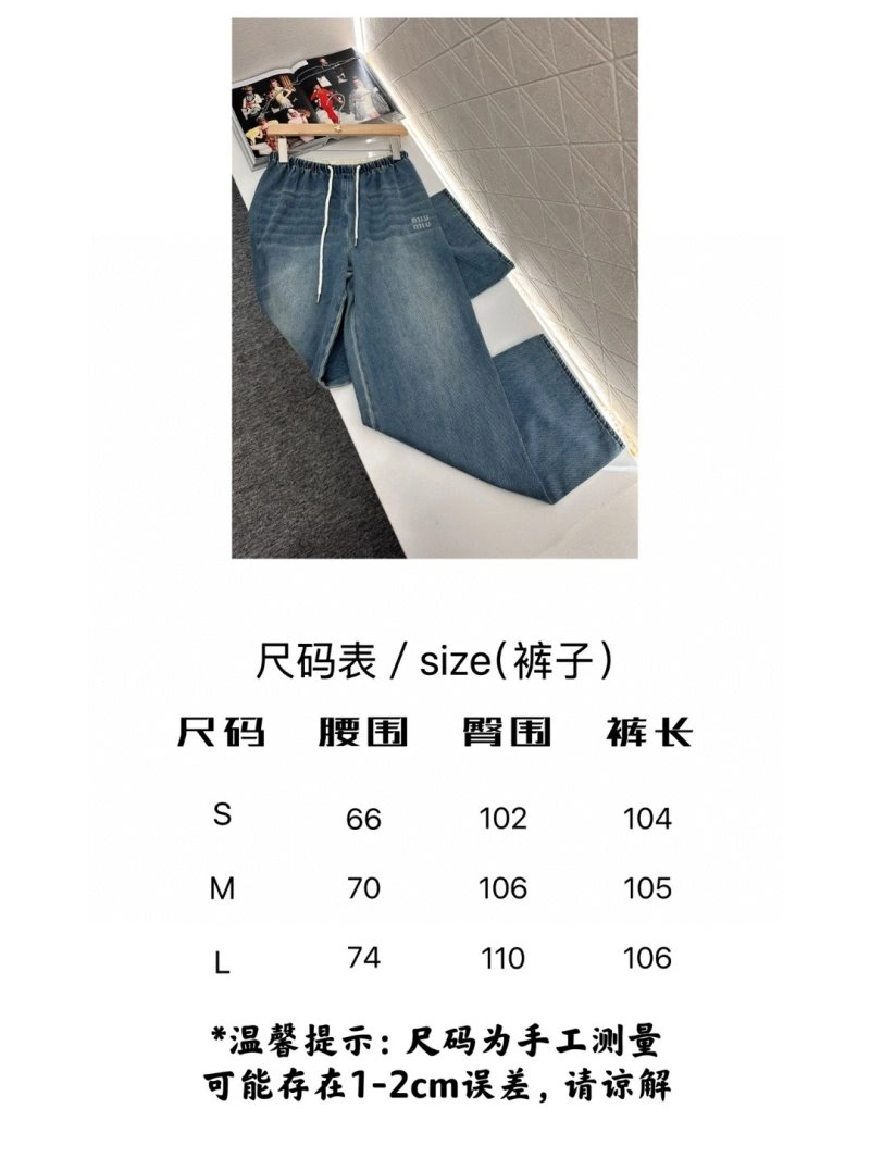 Miu Miu Jeans GoAnywhere 151248