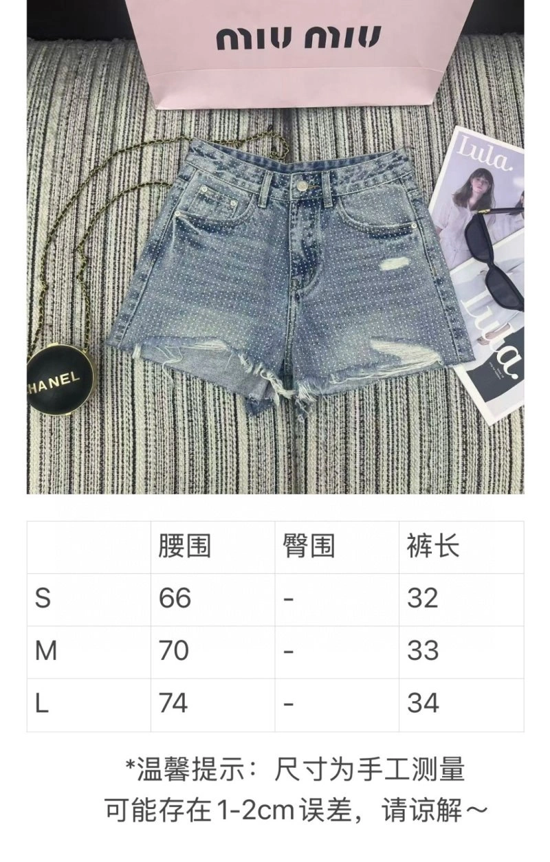 Miu Miu Jeans Bright 156334