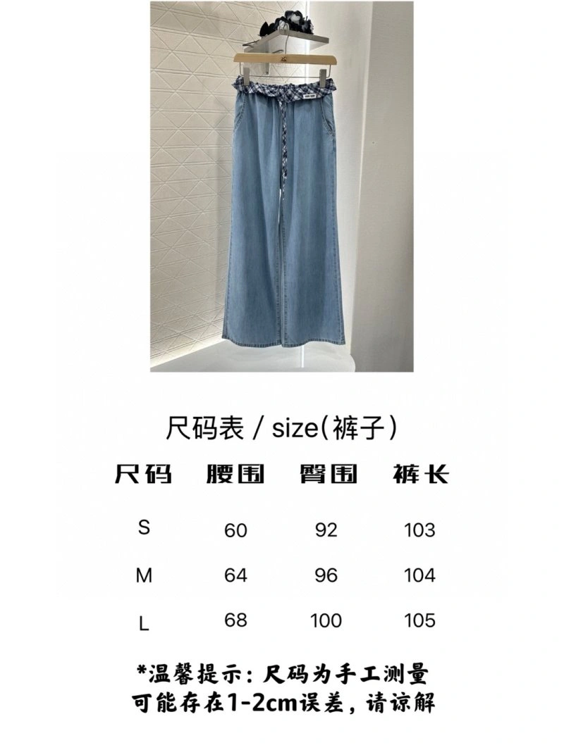 Miu Miu Jeans Lightweight 156380