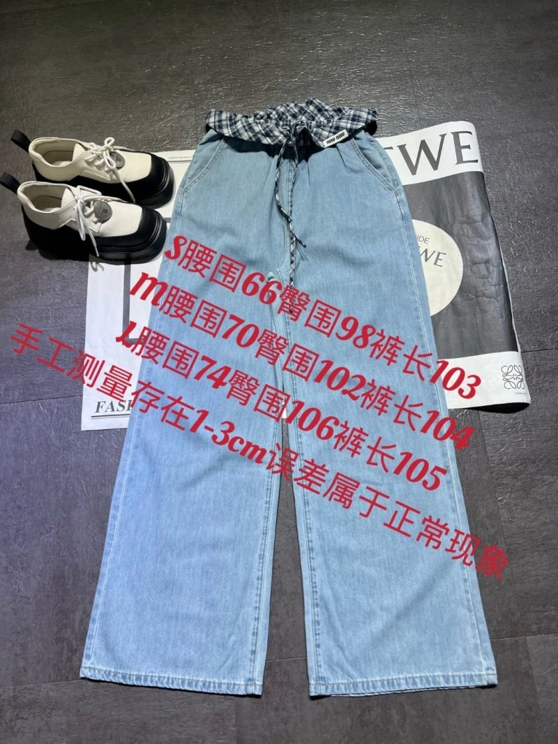 Upgraded Miu Miu Jeans 156329