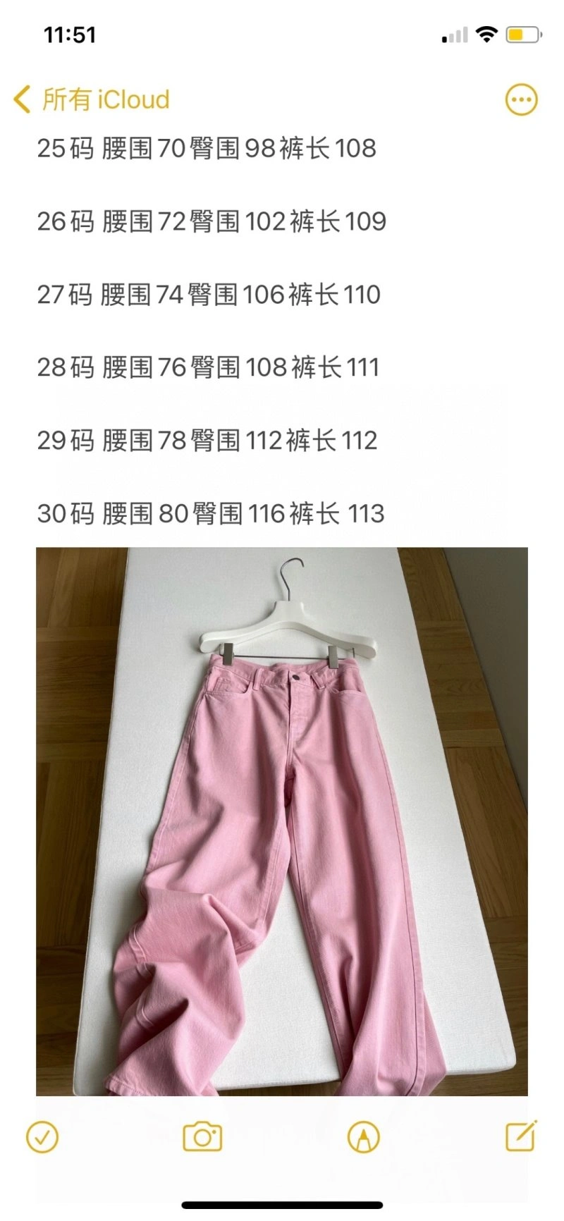 Colorful Miu Miu Jeans 156369