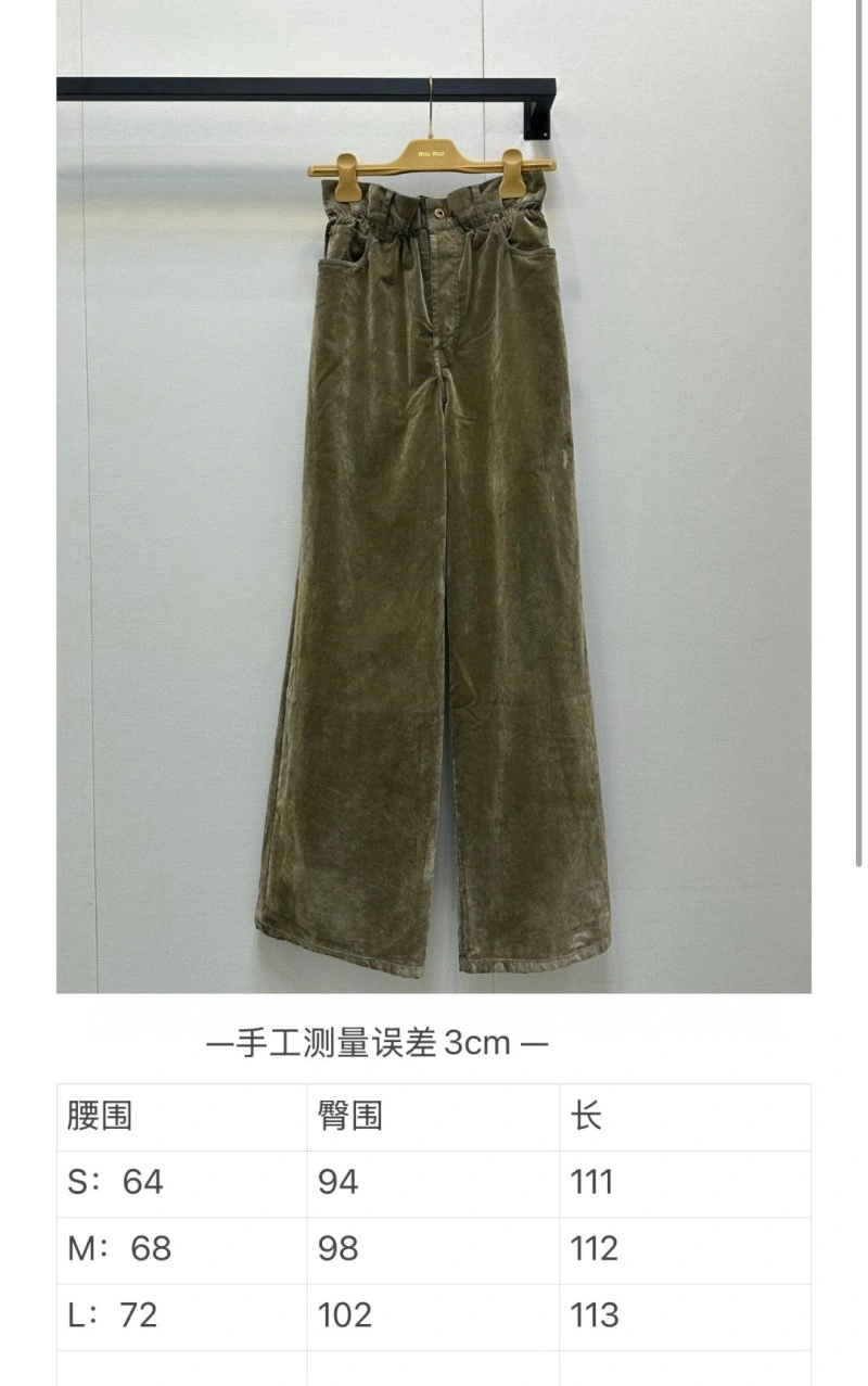 Miu Miu Jeans FashionForward 148909