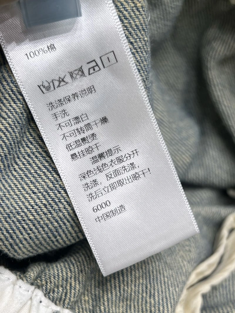 Miu Miu Jeans Thermal 148902