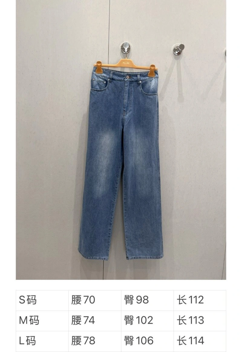 Miu Miu Jeans QuickDry 148905