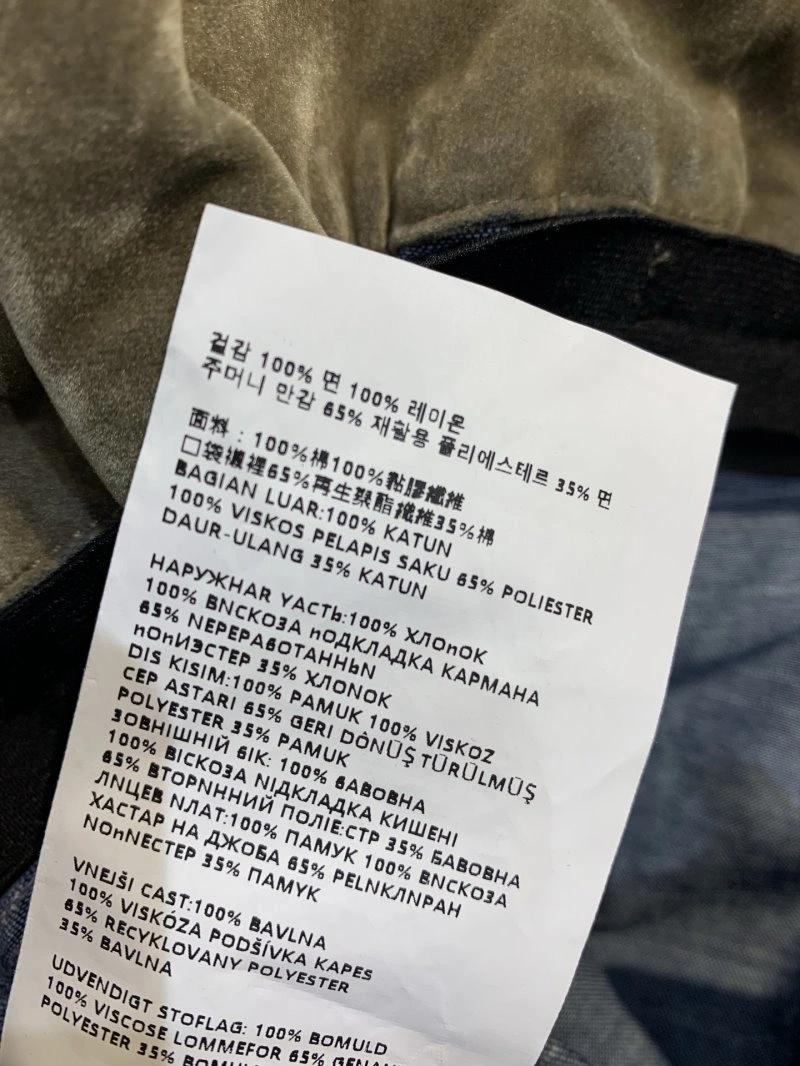 FastDry Miu Miu Jeans 148901