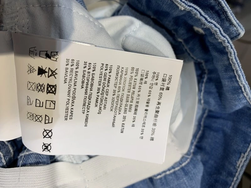 Miu Miu Jeans EasyMatch 148885