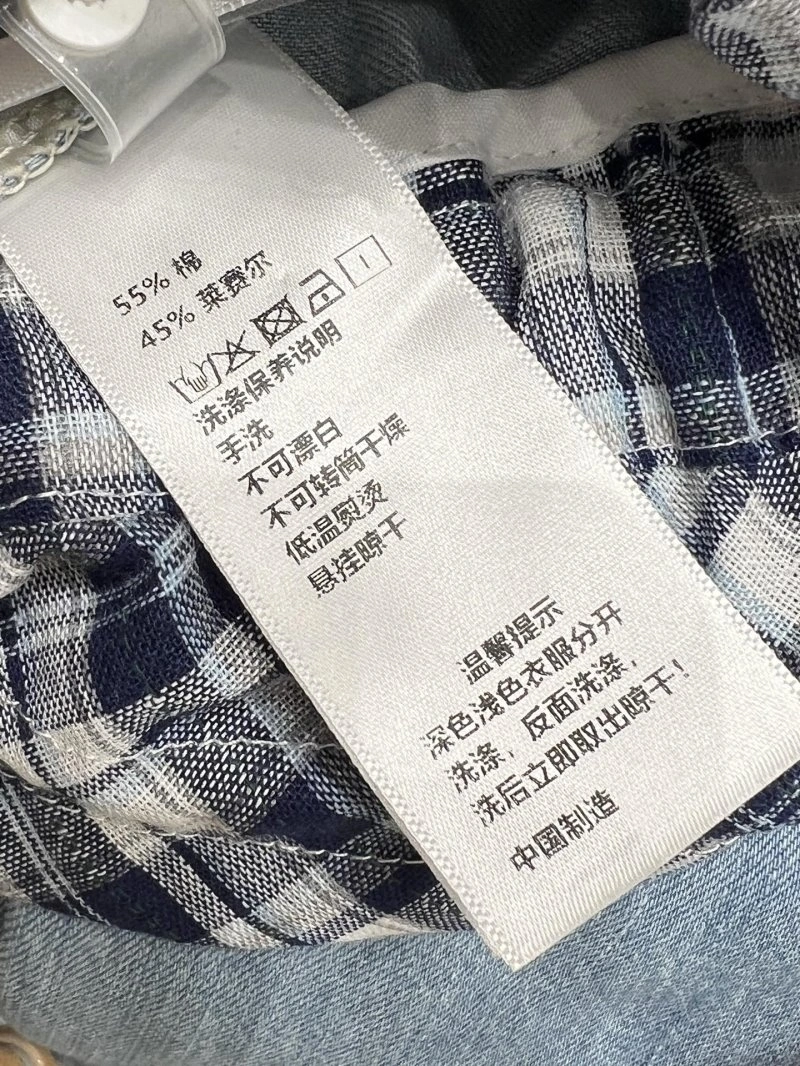 Miu Miu Jeans Breathable 148897