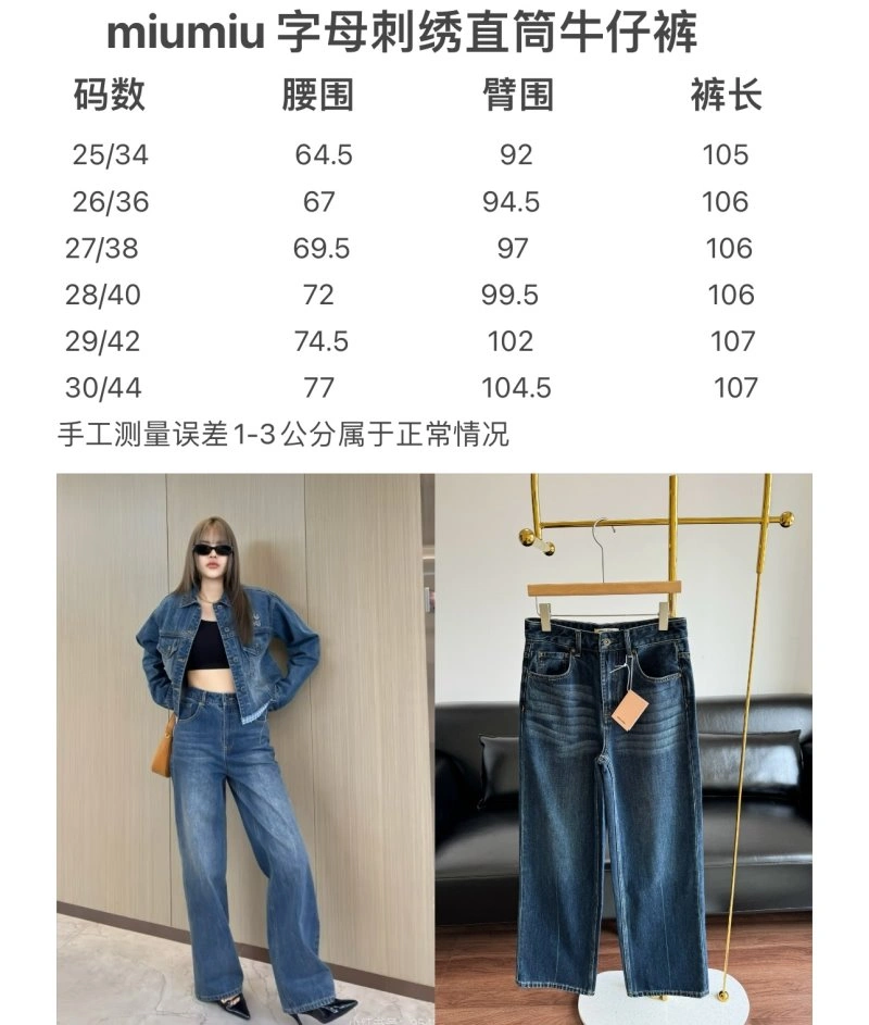 Efficient Miu Miu Jeans 148889