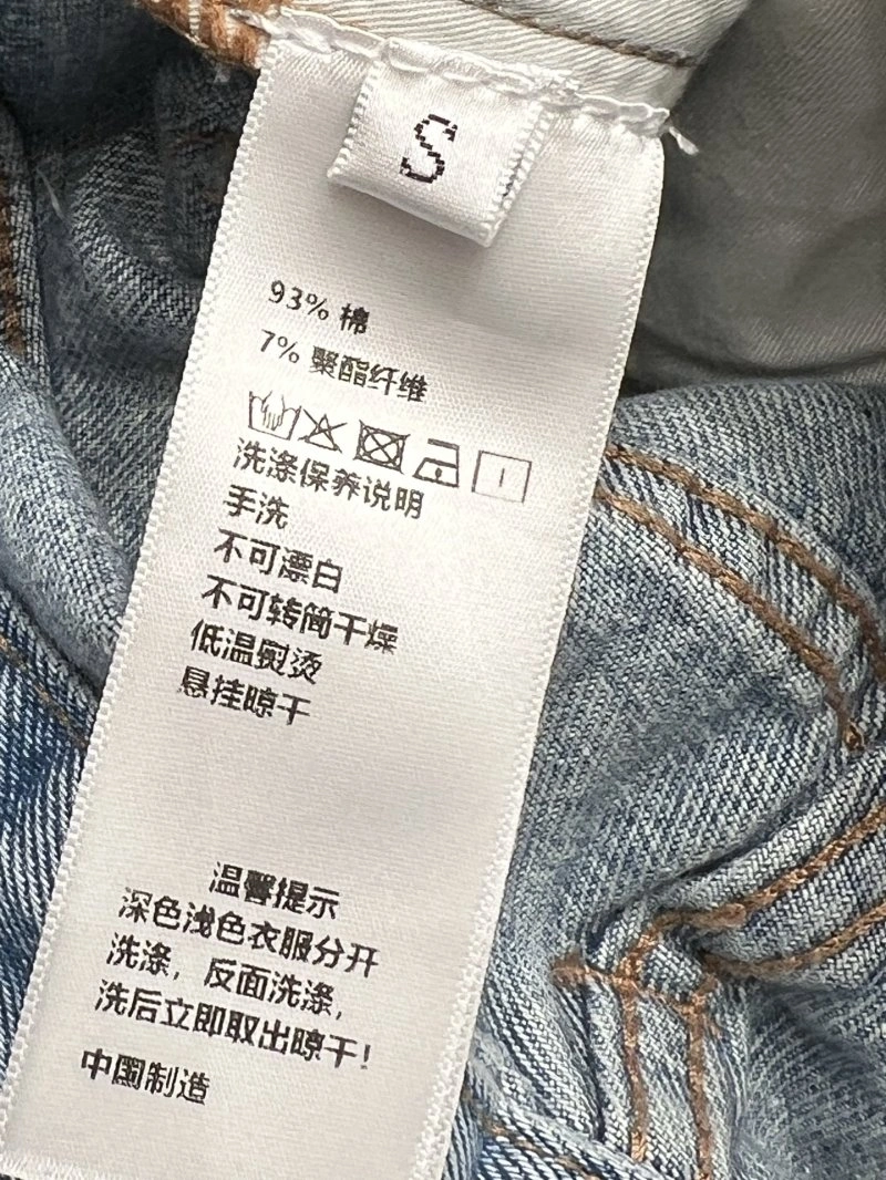 Miu Miu Jeans Lightweight 148894