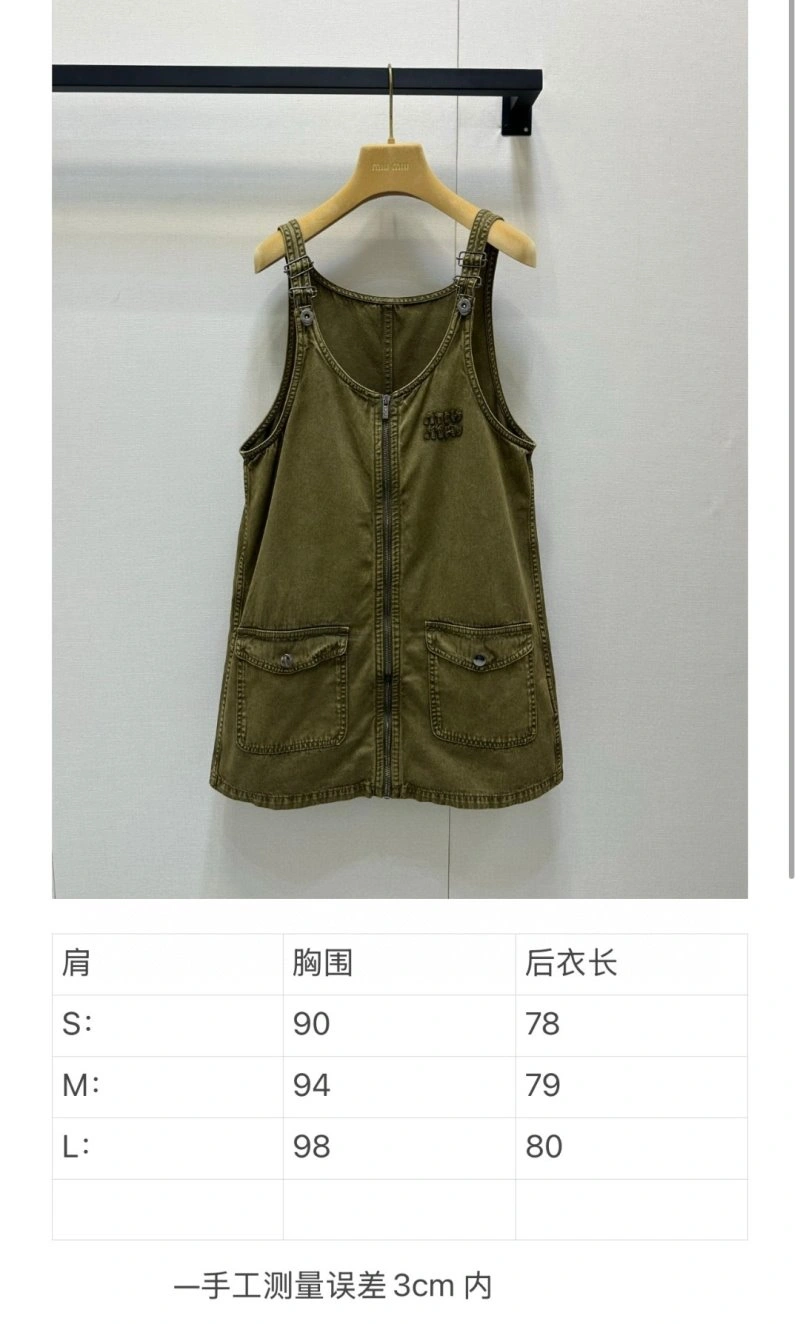 TechFriendly Miu Miu Jeans 148883